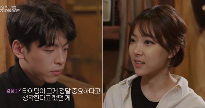 “사랑은 타이밍”…폭풍공감 어록으로 ‘짝사랑’하는 이들 가슴 후벼판 하시2 김장미