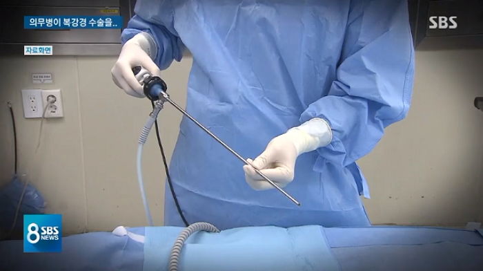 ‘무자격’ 의무병 복강경 수술에 참여시키며 ‘불법 진료’ 지시한 군 간부