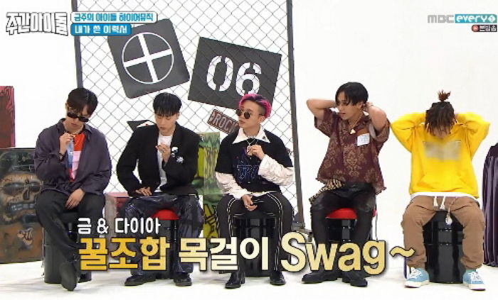 소속사 식구들에게 ‘550만원’짜리 ‘순금 목걸이’ 다 돌린 박재범