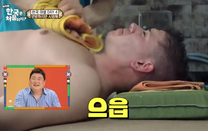 한국 목욕탕서 ‘때밀이’로 신세계 경험한 외국인 친구들의 리얼 반응