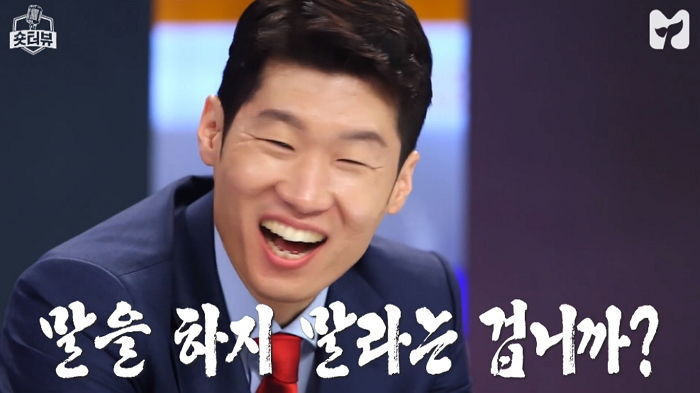 양세형과 때문에 뿅망치 내기 한 ‘~때문에 장인’ 박지성