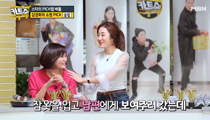 ‘출산’ 후 밀쳐내는 남편에 ‘눈물’ 펑펑 쏟은 아나운서