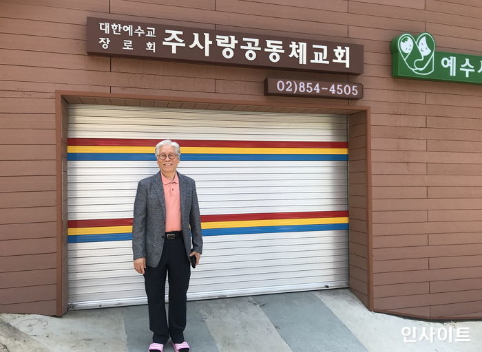 [인터뷰] 오늘까지 이종락 목사님이 베이비박스로 살려낸 아이는 1388명이다