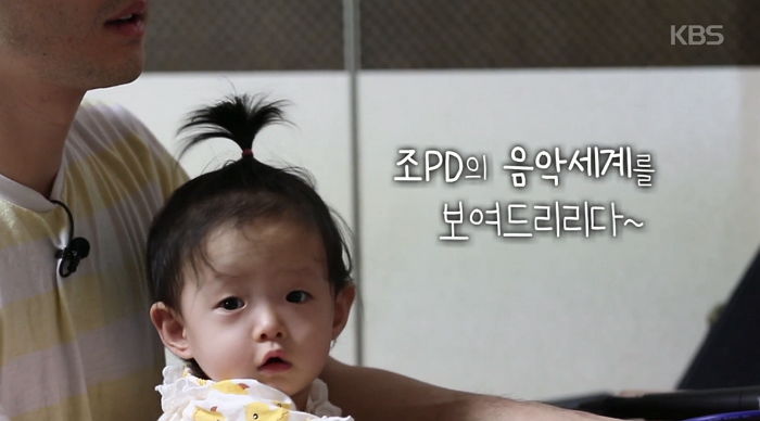 곡 만드는 조정치 옆에서 “아~”하고 남다른 목청 뽐내는 ‘아빠 껌딱지’ 조은이