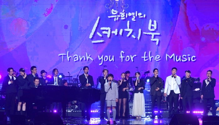 “아이유·다듀·멜로망스”···400회 특집 초호화 라인업 공개한 ‘유스케’