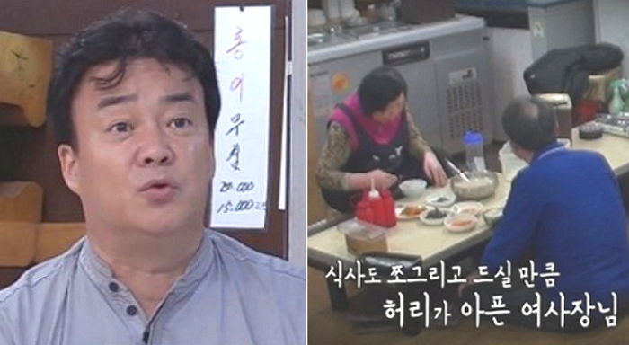 백종원이 ‘횟집 사장님’에 리모델링 권했던 진짜 이유