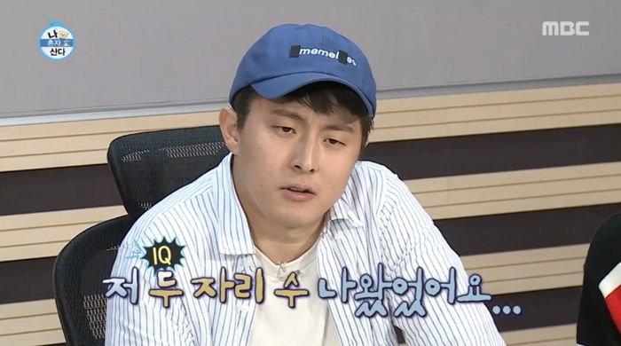 ‘뇌섹남’ 전현무, 여친 한혜진 두 자리 IQ 고백에 당황