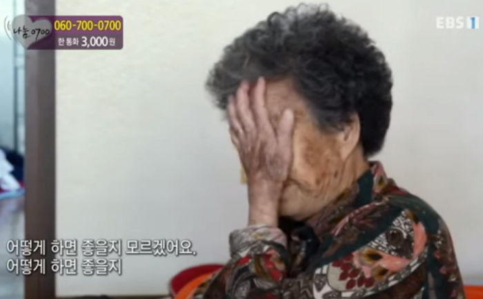 교통사고로 온몸 마비된 아들 돌보느라 전재산 다 팔아 버린 81살 노모