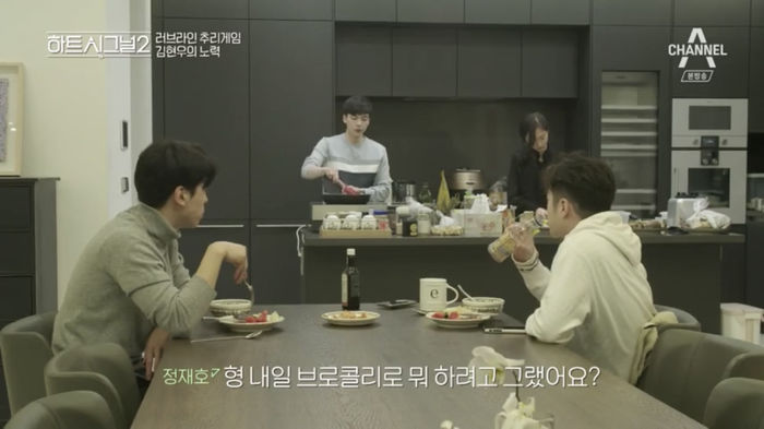 “브로콜리로 뭐하게?”…오영주가 김현우 진심 알 수 있게 ‘큐피트’ 해준 정재호