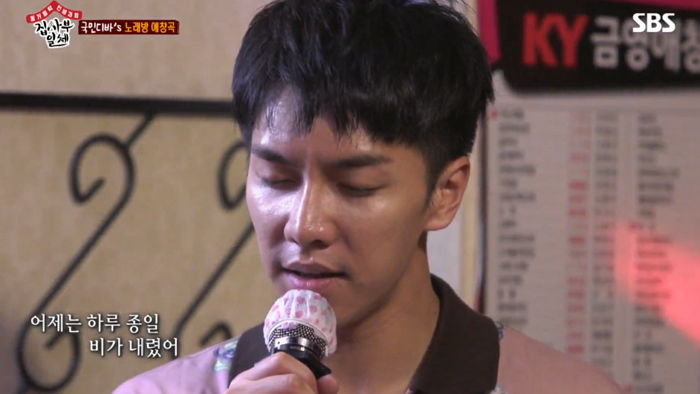 “성량 터졌다!”···노래방서 미친 고음 선보인 이승기의 ‘사랑했지만’