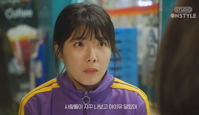 “자꾸 나보고 아이유 닮았대”···원하는 답 나올 때까지 질문하는 ‘답정너’ 친구