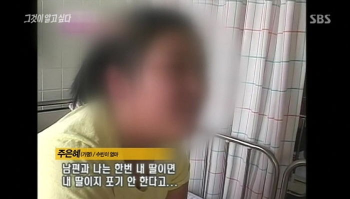보험금 ‘6천만원’ 받으려고 세 딸 일부러 죽인 비정한 엄마