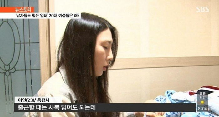 20대 여성 용접사가 온몸에 화상 입어도 힘든 용접일을 계속하는 이유