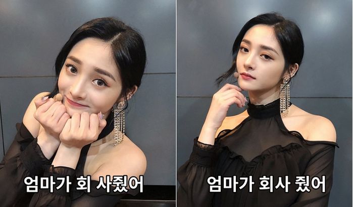 요즘 유행 중인 “회 사줬어 vs 회사 줬어” 시리즈로 미모 포텐 터진 주결경