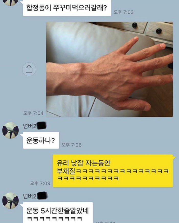 임신한 아내 낮잠 자는데 더울까봐 ‘폭풍’ 부채질해주는 ‘사랑꾼’ 김재우