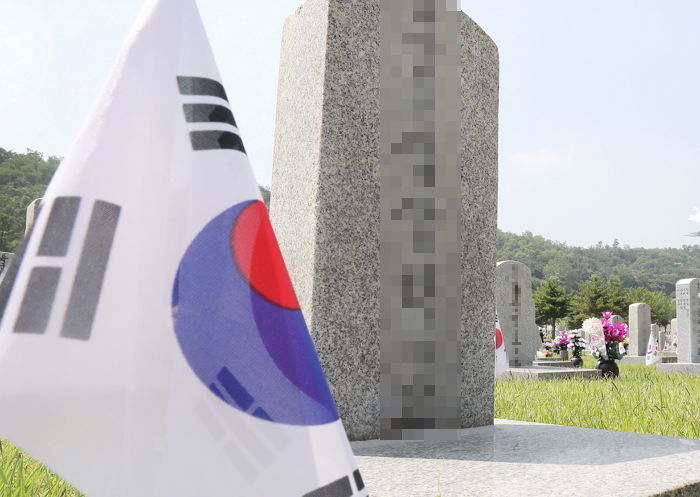 나라 팔아먹고도 버젓이 현충원에 묻혀 있는 친일파 63인