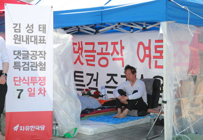 “한나라당도 MB 선거 때 ‘매크로’ 여론 조작했다”