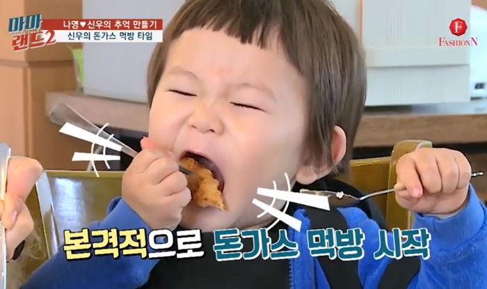 입보다 큰 돈가스 볼 빵빵해지도록 밀어 넣는 ‘먹방요정’ 신우