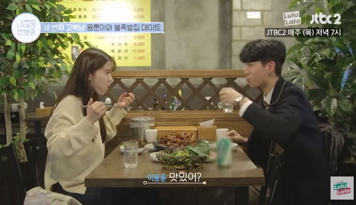 매운 음식 못 먹는데 ‘짝사랑’하는 여사친 위해 ‘불족발’ 먹고 참는 남고생