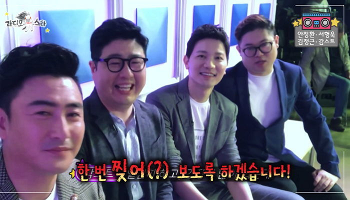 “감스트가 떴다!”…‘월드클래스 인직’ BJ 감스트, ‘라디오스타’ 드디어 출격