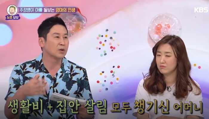 마트에서 일하다 ‘실신’할 정도로 아픈 부인에 생활비 안주고 ‘술’만 먹는 남편