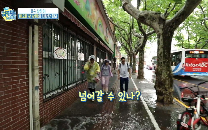 비오는 날 ‘동료 여배우’ 신발 젖을까봐 번쩍 ‘들어 올려’ 길 건넌 이상민