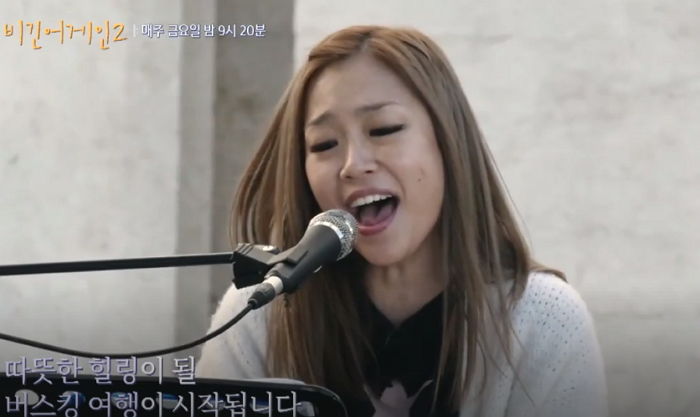 ‘음색 요정’ 박정현의 즉석 라이브 공연에 감성 제대로 폭발한 외국인