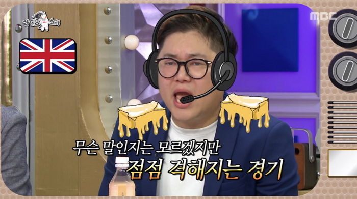 월드컵 해설 준비하는 ‘월클’ 감스트의 외모 변천사 5단계