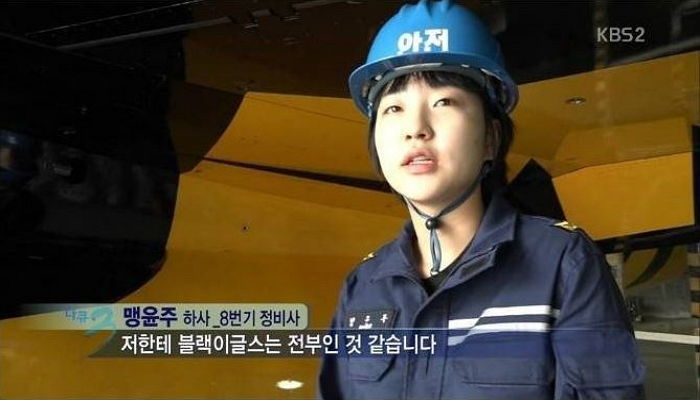 새내기 여하사가 땀 흘려 가며 ‘전투기’를 정비하는 이유