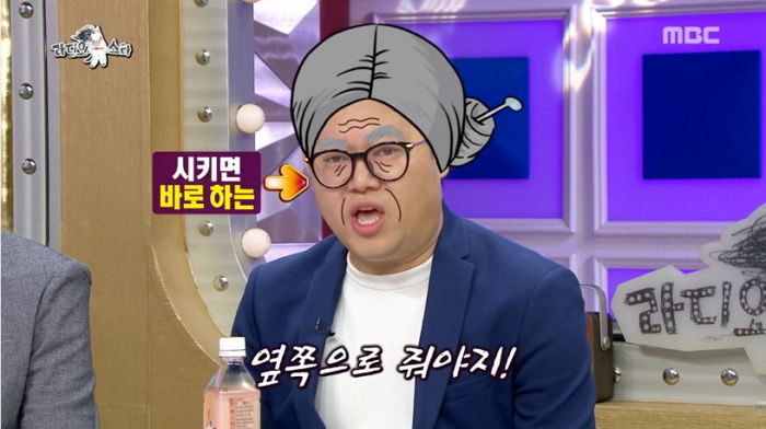 MBC 월드컵 해설위원 발탁 논란에 BJ 감스트가 내놓은 입장