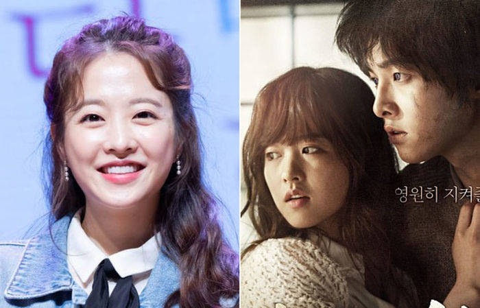 Akhirnya Gelar Fanmeeting Perdana, Park Bo Young Tuai Ucapan Selamat