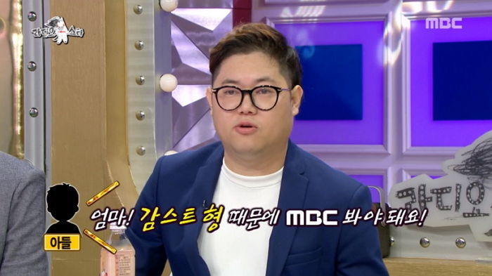 감스트 “BJ 반대하던 어머니가 600만원 입금되자 좋아하시더라”