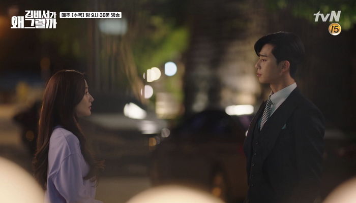 결혼하려 사표낸 ‘김비서’ 박민영에 “내가 결혼해주지” 돌직구(?) 던진 박서준