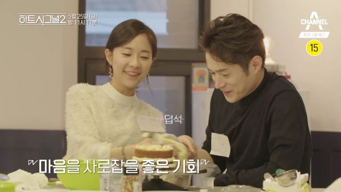 마지막 데이트 후 혼란스러운 감정에 고민하다 밤 홀딱 새운 ‘하시2’ 김현우