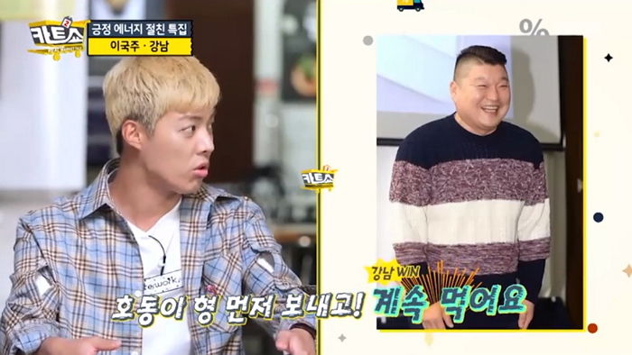 강호동보다 많이 먹는데도 4개월만에 ‘32kg’ 폭풍 감량한 남자 연예인