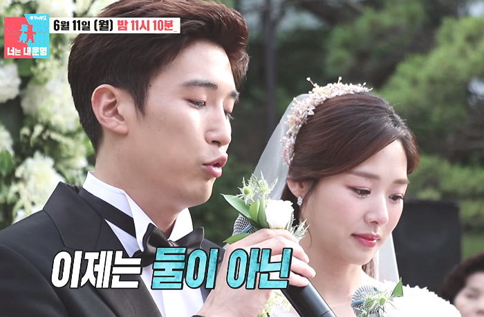 부모님 반대 이겨내고 결혼하면서 ‘눈물 펑펑’ 쏟은 ‘강경준♥장신영’