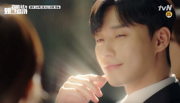 첫만남부터 높은 콧대 뽐내며 ‘허세+자기애 끝판왕’ 보여준 ‘재벌 2세’ 박서준