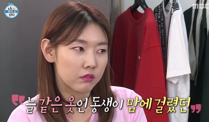 동생 기안84 ‘패피’ 만들기 위해 쿨하게 ‘45만원’ 결제한 한혜진