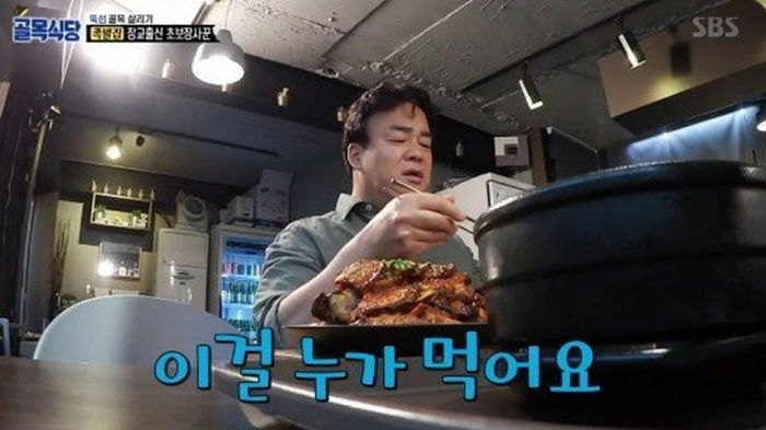 “방송 안 해도 돼”…백종원 분노하게 만든 뚝섬 골목 식당 4곳