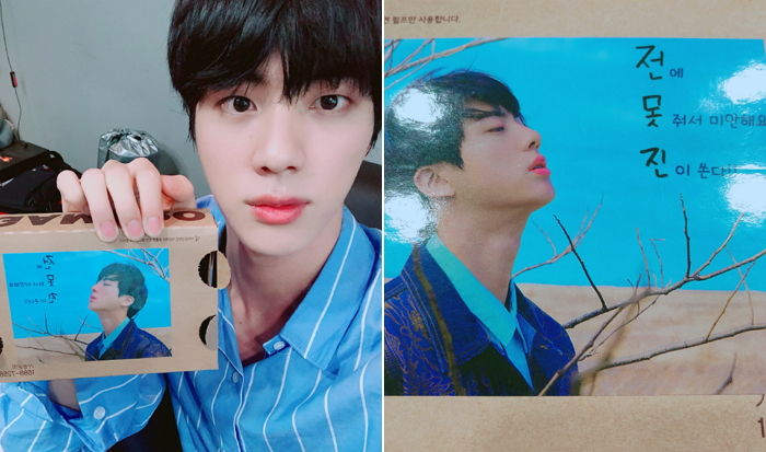 음악방송 보러온 아미 400명 위해 ‘콜라+닭강정’ 역조공한 방탄 진