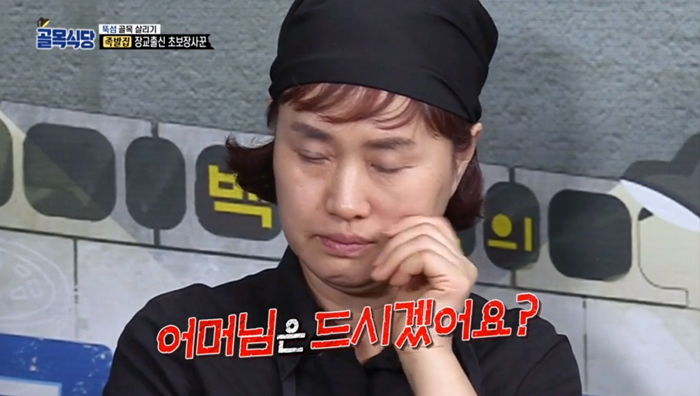 백종원이 음식 ‘퉤’하고 내뱉자 서운해하며 방송 거부하는 족발집 사장