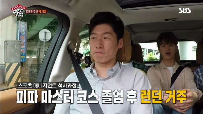 입 떡 벌어지게 만드는 박지성의 ‘넘사벽’ 재력 클라스