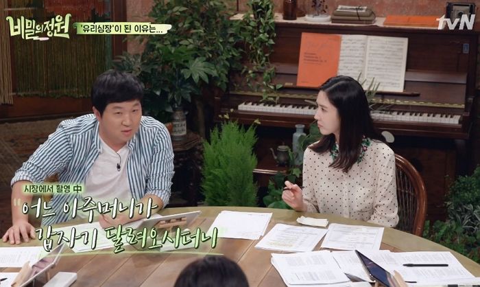 정형돈이 새로운 사람 만나는 게 공포스러워진 충격적 이유