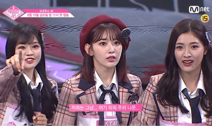 “뭐로 뽑힌 거냐”···첫방부터 강렬한 독설로 ‘꿀잼’ 예고한 ‘프듀48’