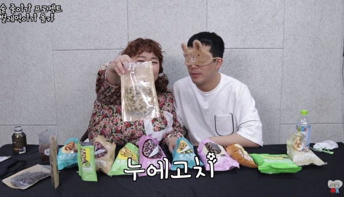 여자친구 홍윤화가 ‘벌레’ 먹여도 화 1도 안내고 웃어주는 ‘사랑꾼’ 김민기