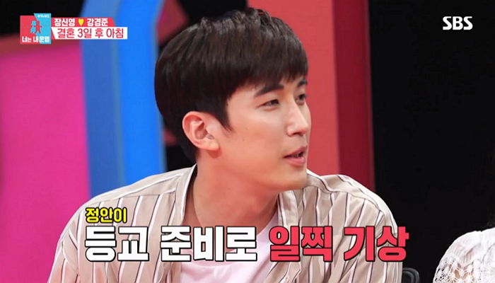 아들 밥 챙겨주려 오전 7시에 일어나 아침하는 ‘쏘스윗’ 아빠 ‘강경준’