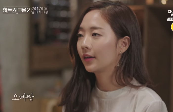 “오빠랑 얘기 안 하려 했어”…다른 여자와 여행 간 김현우에 서운 폭발한 오영주