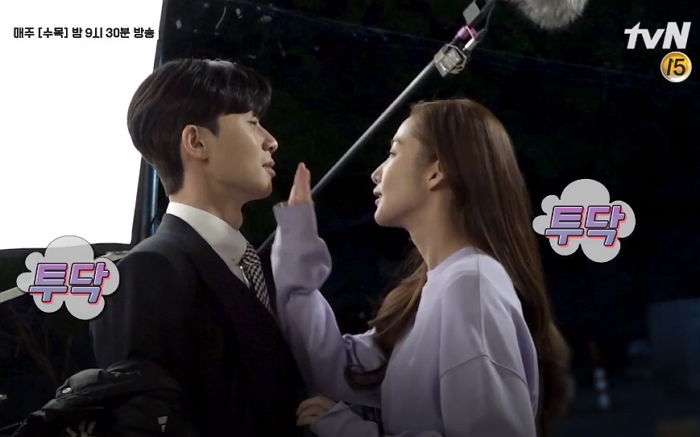 카메라 돌기 전 박민영에 콧바람 불며 ‘꽁냥꽁냥’ 장난치는 박서준