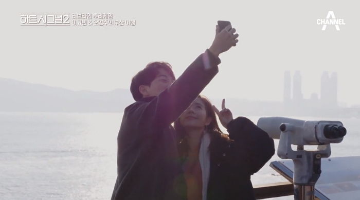 “영주♥규빈·현우♥현주?”···오늘(15일) 드디어 ‘하트시그널2’ 러브라인 결정 난다