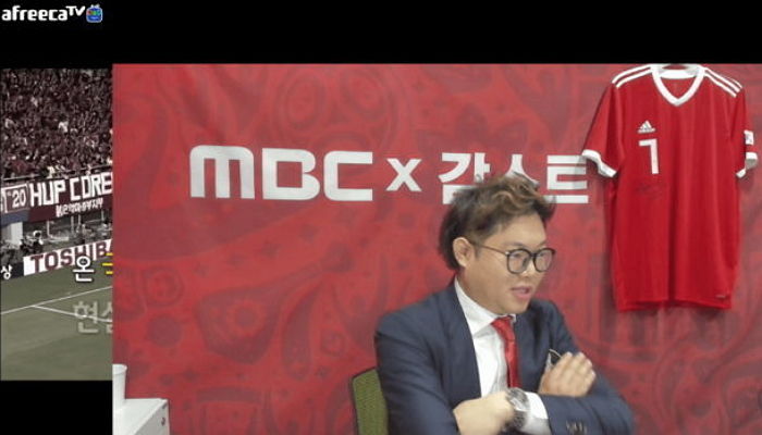 월드컵 중계 도중 ‘서버 폭발’하고 끊김 현상 지속된 ‘아프리카TV’ 중계방